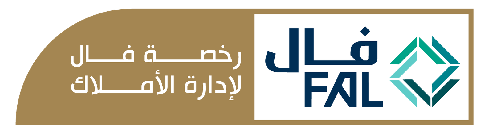 التراخيص 12