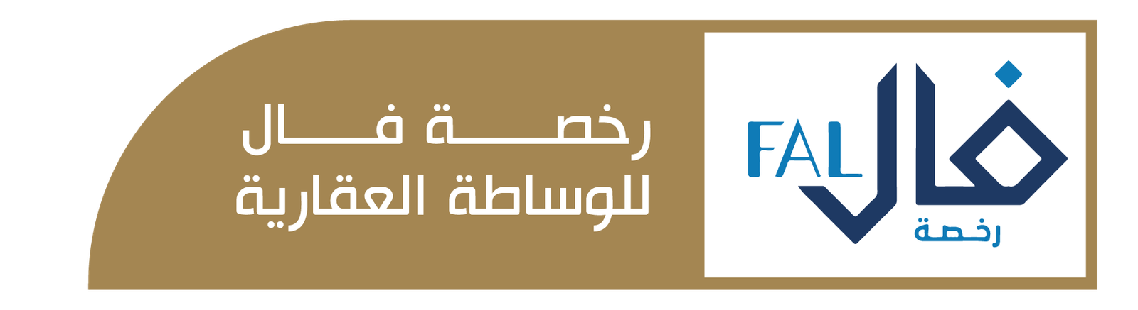 التراخيص 13