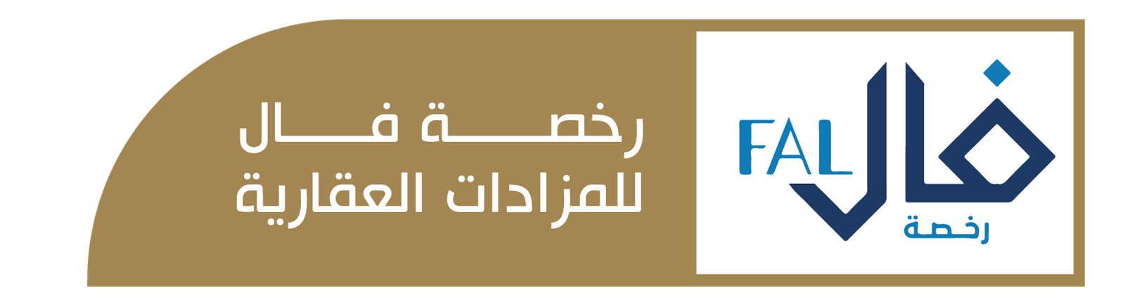 التراخيص 15